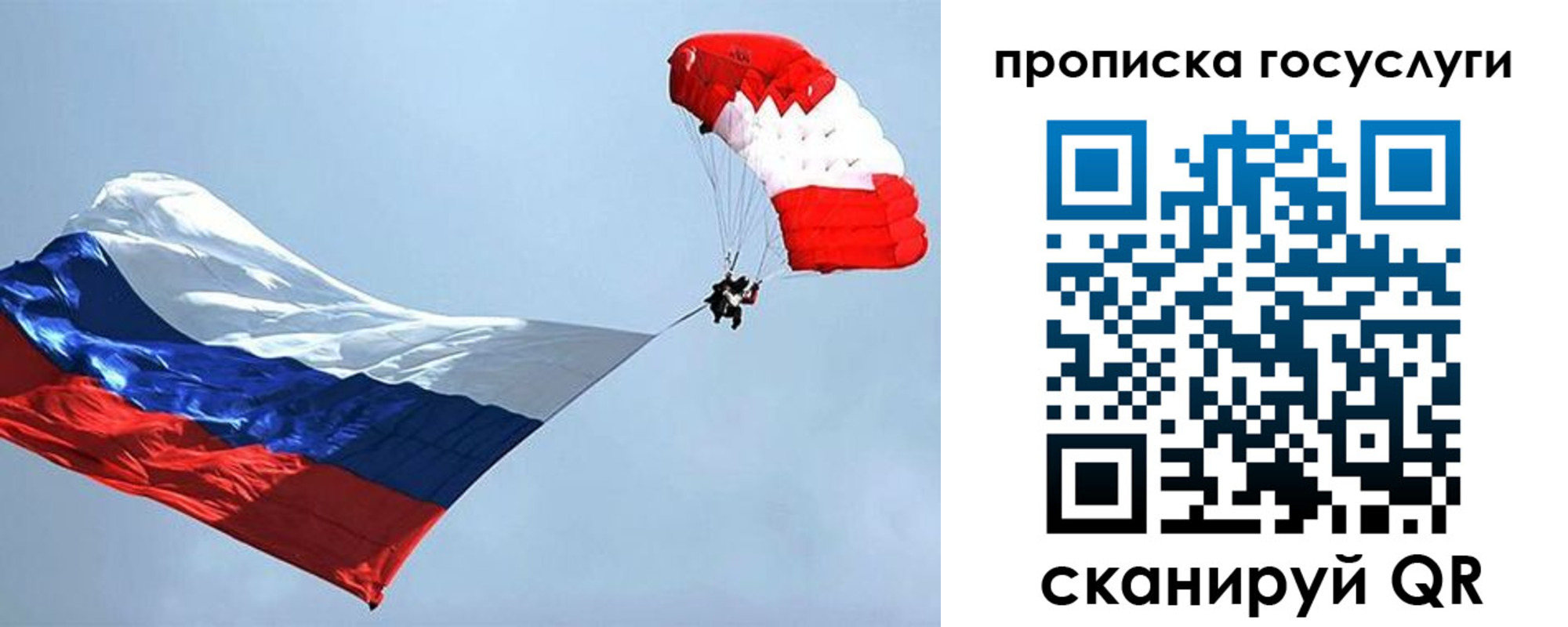 прописка для военкомата в Кирсе
