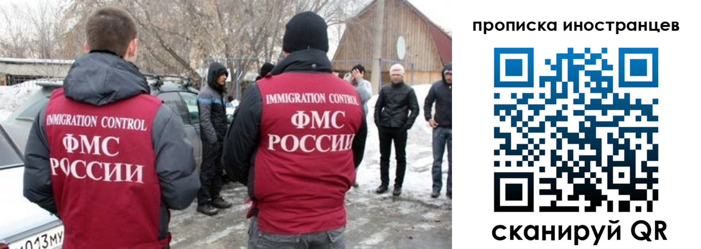 прописка от собственника в Кирсе
