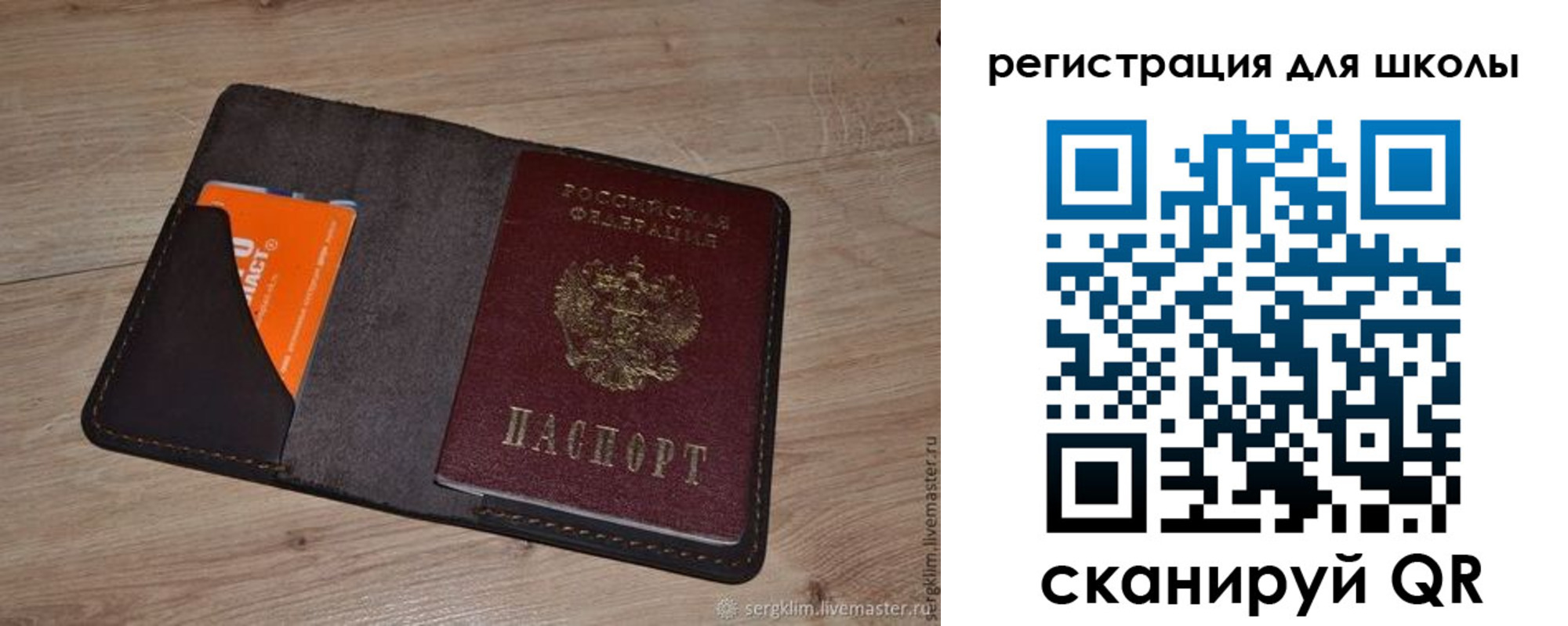 временная регистрация поиск в Кирсе