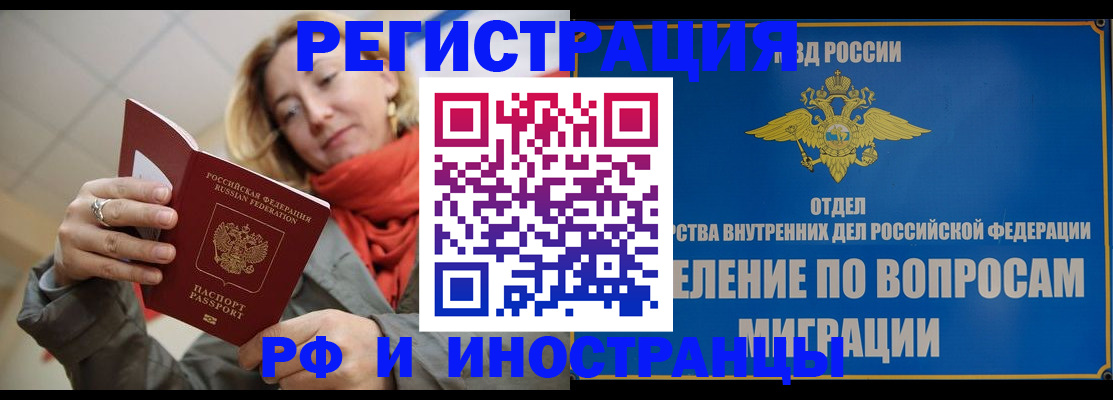 прописка для кредита в Кирсе