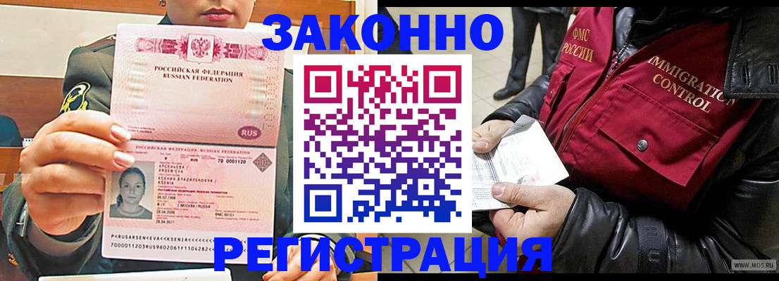 найти адрес прописки в Кирсе