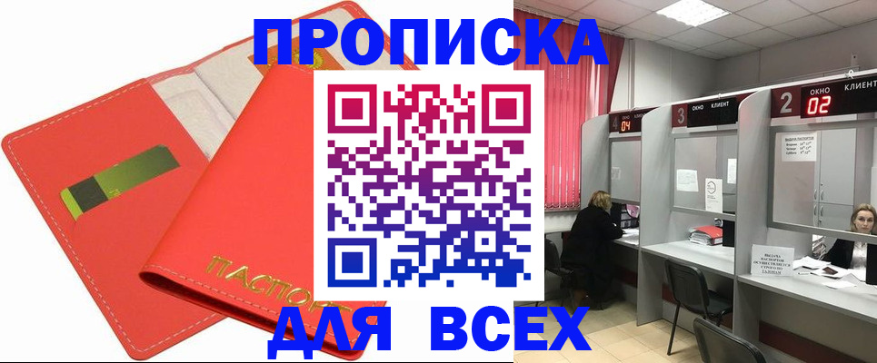 пропишу в квартире в Кирсе