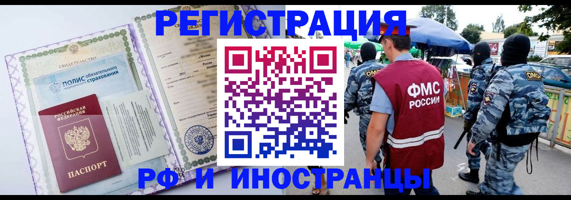 регистрация для школы в Кирсе