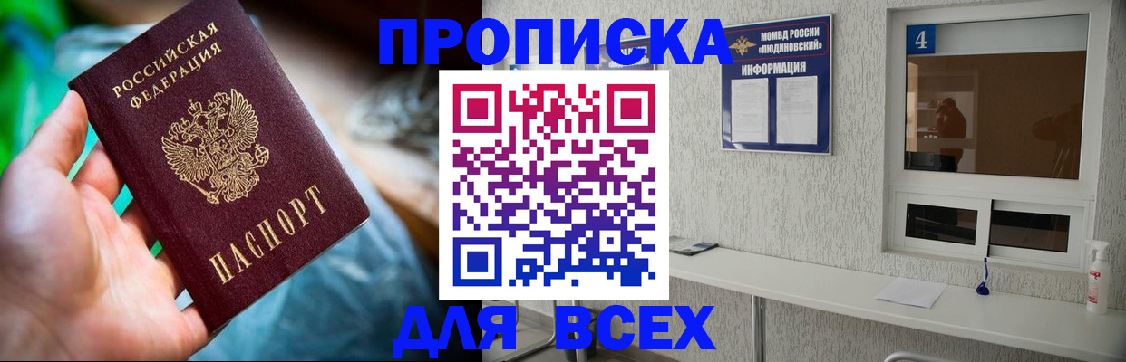 регистрация в Кирсе