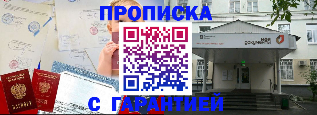 регистрация в Кирсе