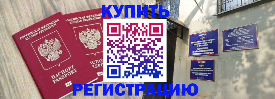 прописка паспорт в Кирсе